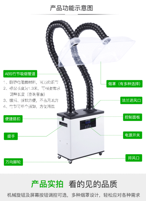 艾灸室内排烟系统 艾灸移动吸烟机 中医艾灸烟雾处理器