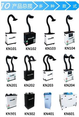 艾灸烟雾净化处理器 除艾条的烟雾空气净化器